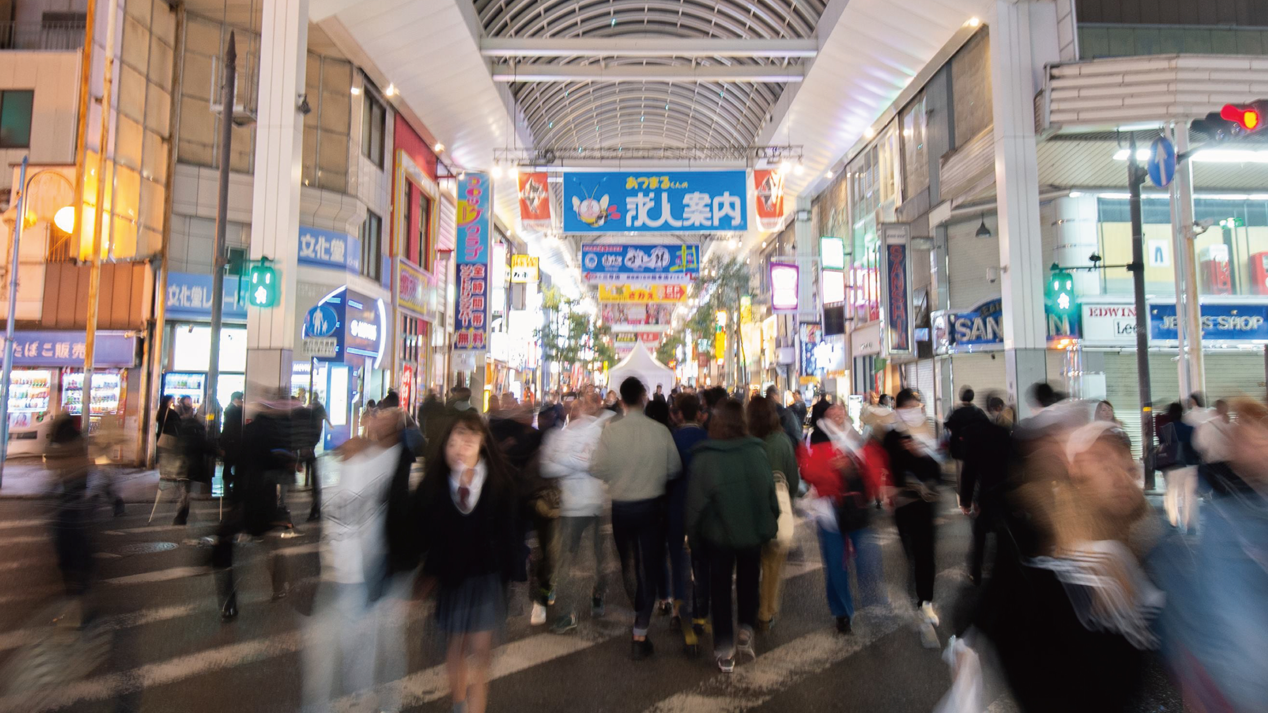 熊本県社交飲食業生活衛生同業組合